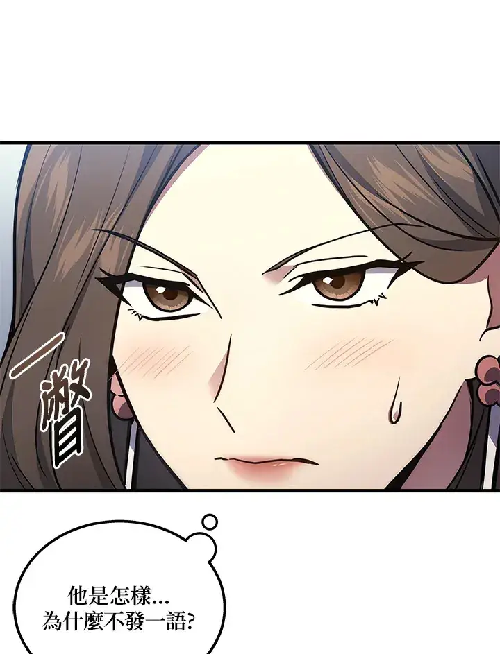 漫画《2等武神》第32话第35张图
