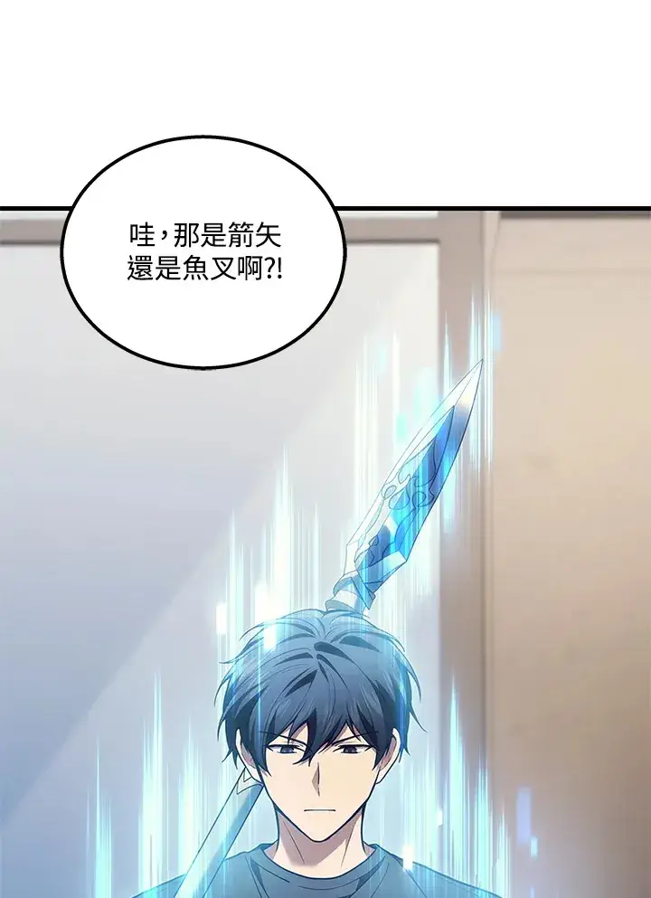 漫画《2等武神》第32话第4张图