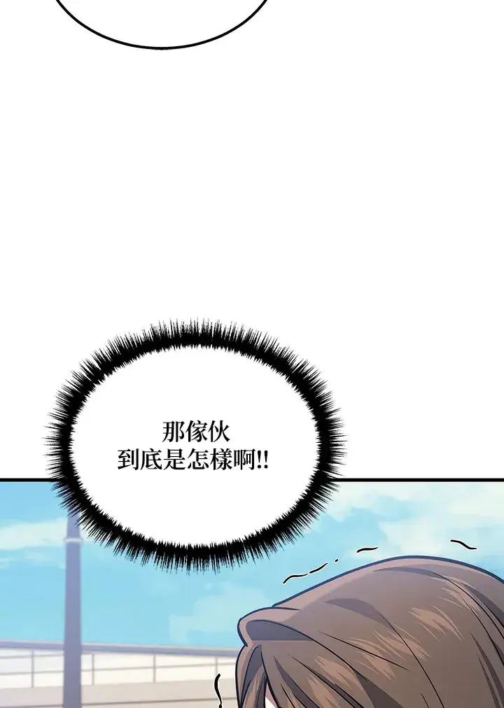 漫画《2等武神》第32话第64张图