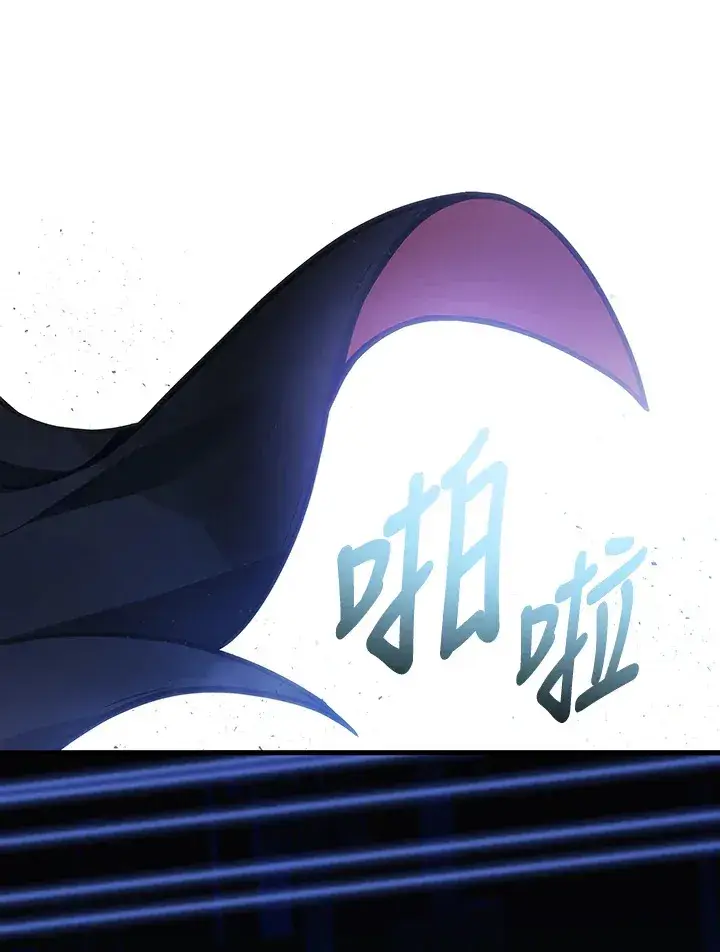 漫画《2等武神》第33话第131张图