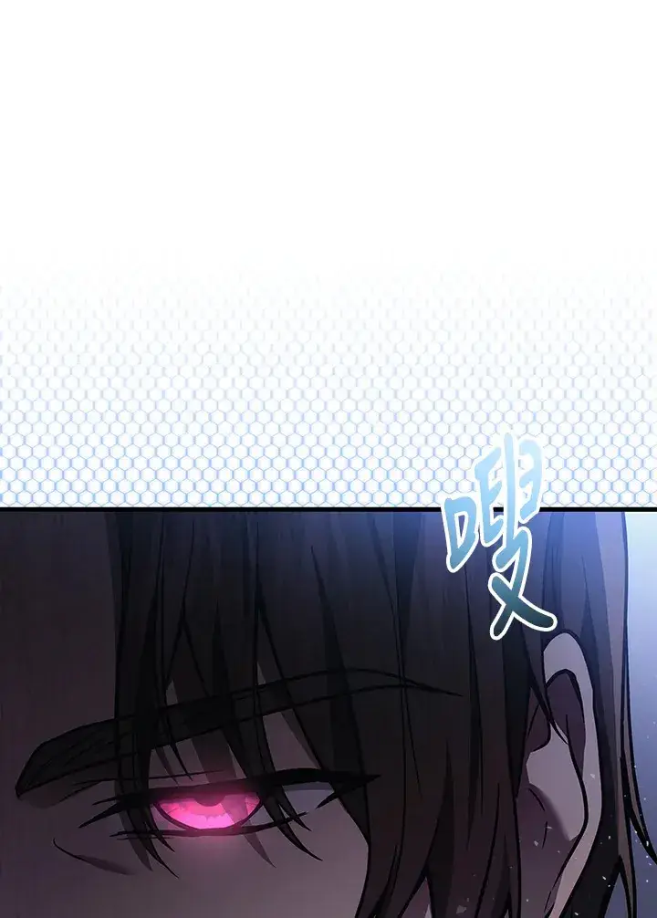 漫画《2等武神》第33话第137张图