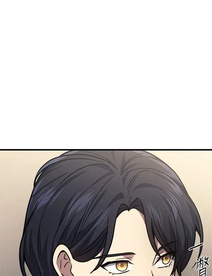 漫画《2等武神》第33话第20张图