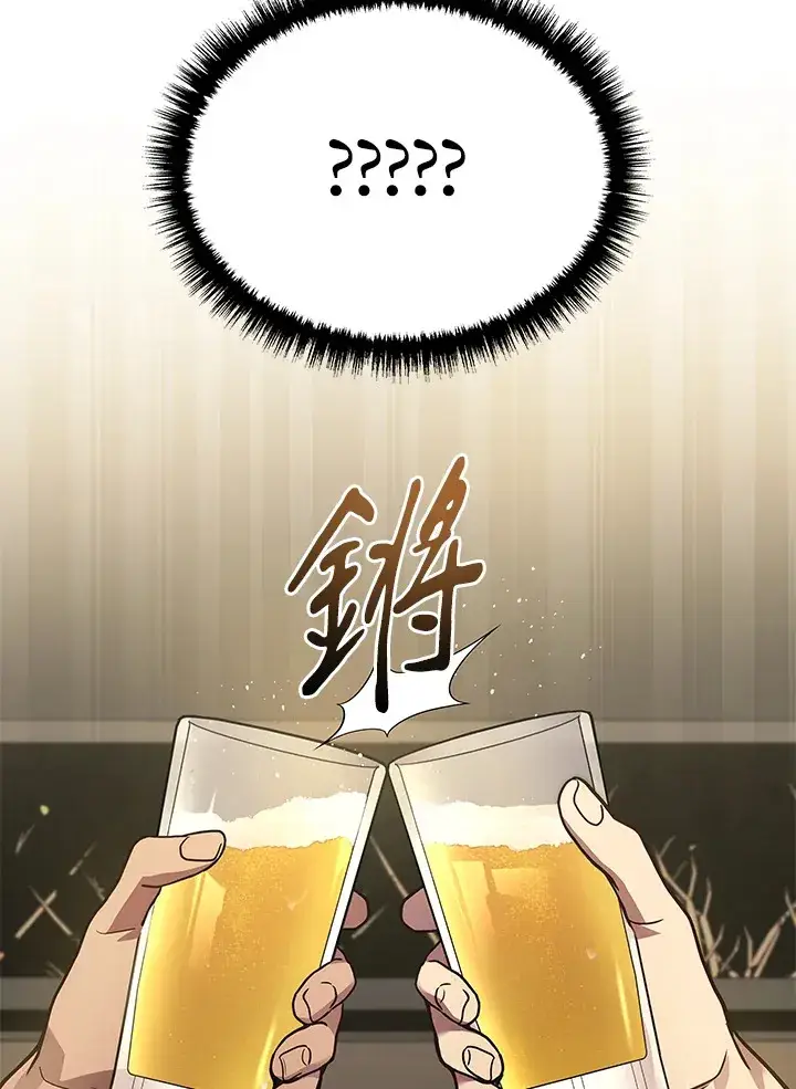 漫画《2等武神》第33话第60张图