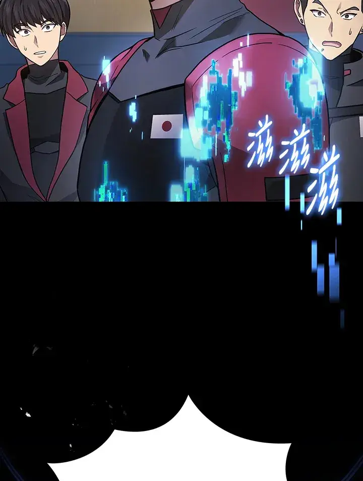 漫画《2等武神》第34话第52张图