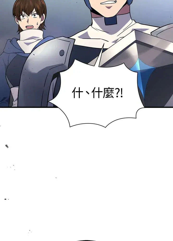 漫画《2等武神》第34话第61张图