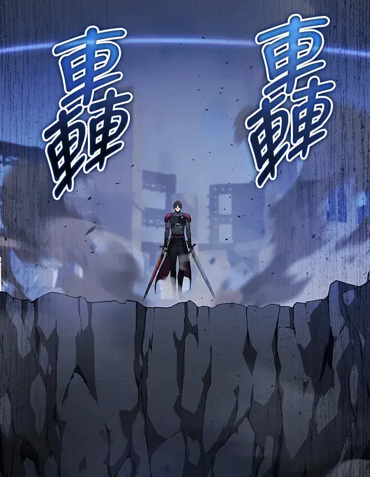 漫画《2等武神》第35话第113张图
