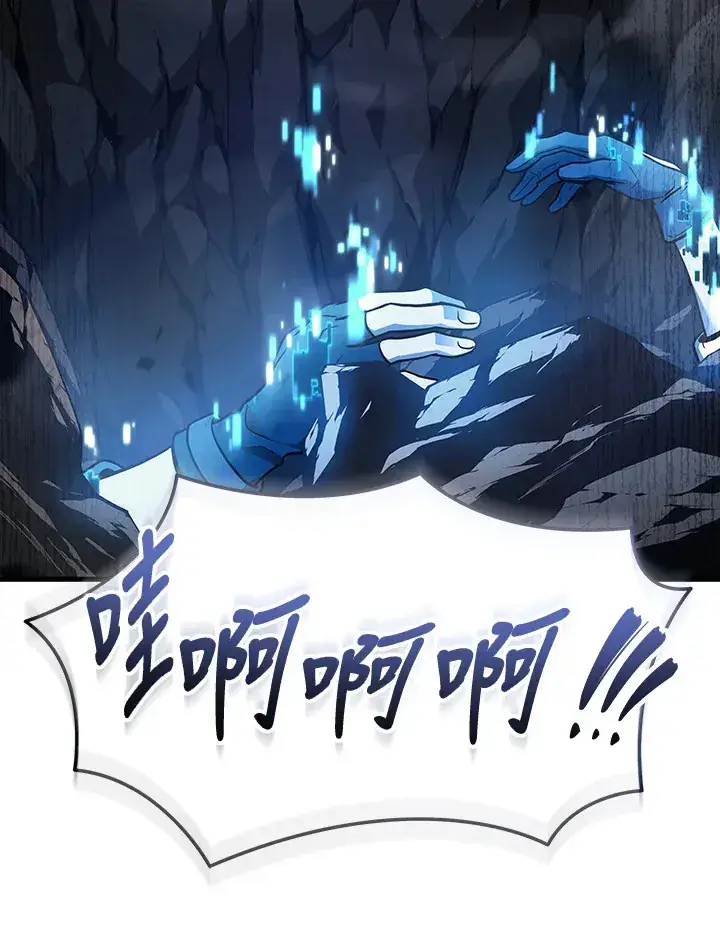 漫画《2等武神》第35话第114张图
