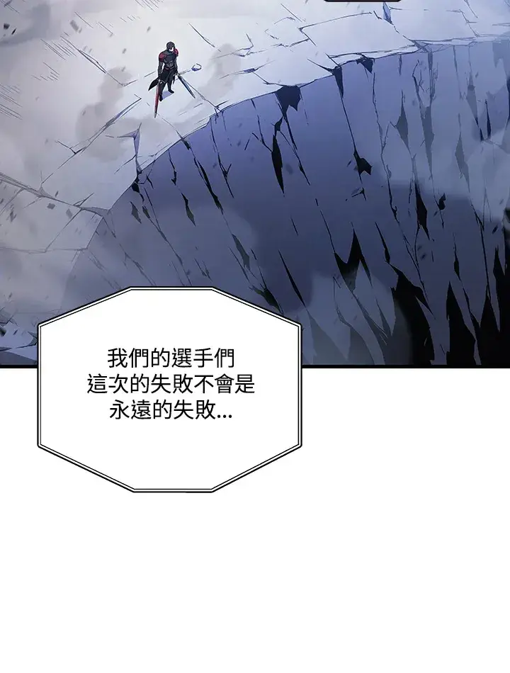 漫画《2等武神》第35话第116张图