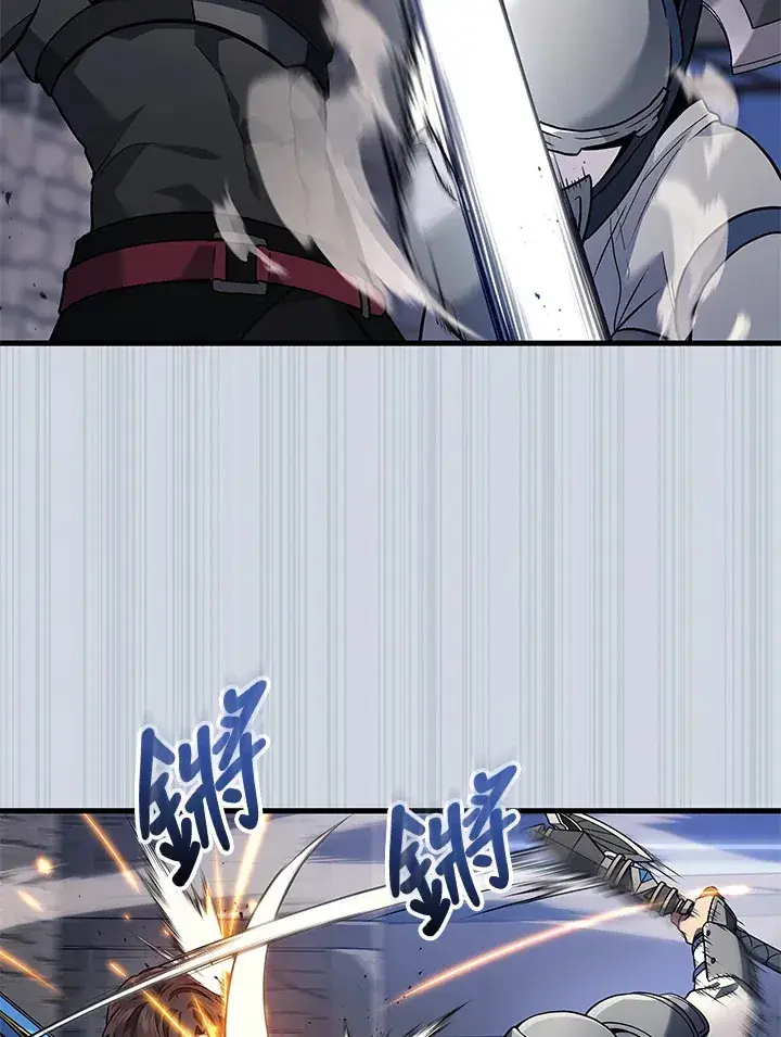 漫画《2等武神》第35话第33张图