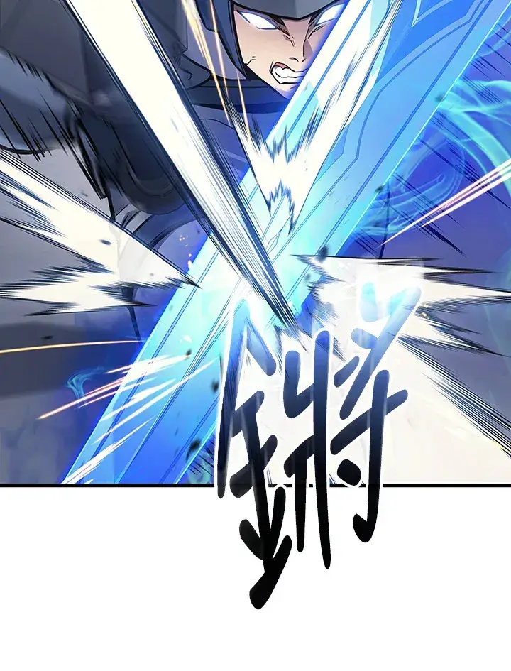 漫画《2等武神》第35话第45张图