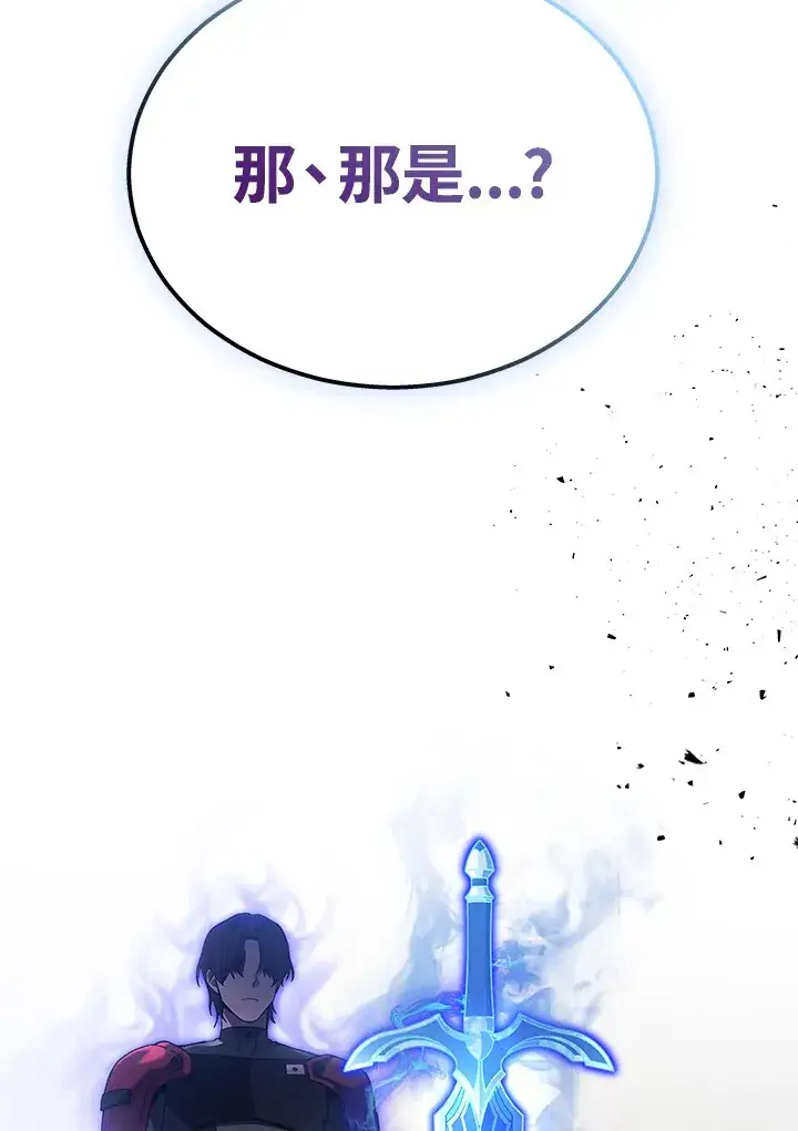 漫画《2等武神》第35话第69张图