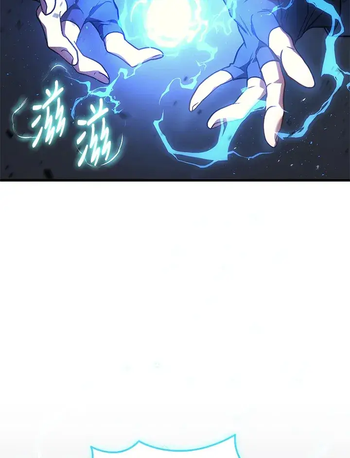漫画《2等武神》第35话第82张图