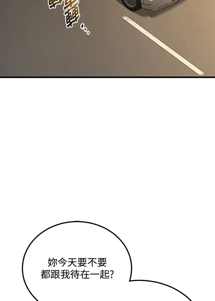 漫画《2等武神》第36话第102张图