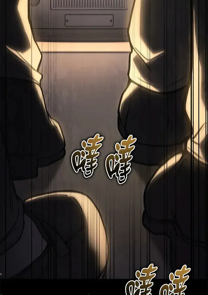 漫画《2等武神》第36话第119张图