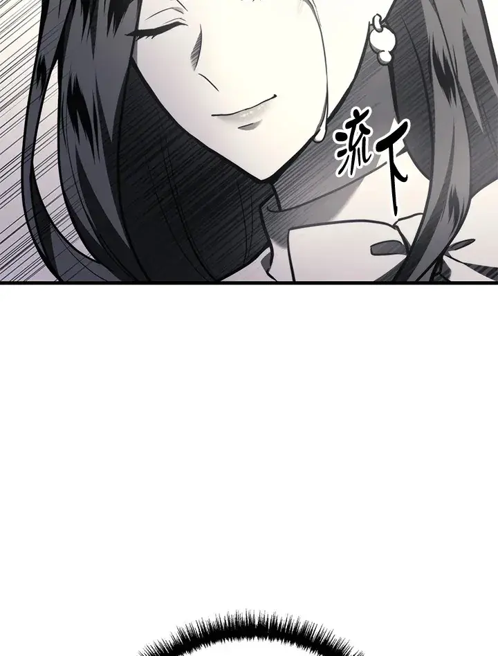 漫画《2等武神》第36话第19张图
