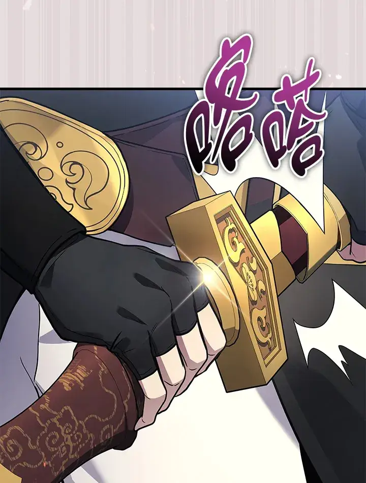 漫画《2等武神》第36话第62张图