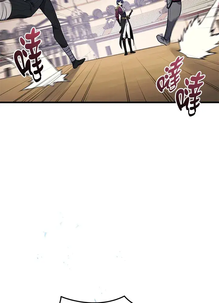 漫画《2等武神》第36话第73张图
