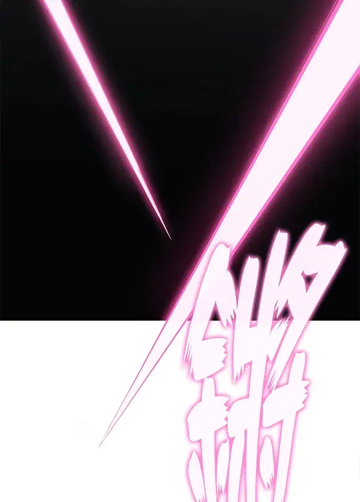 漫画《2等武神》第36话第78张图