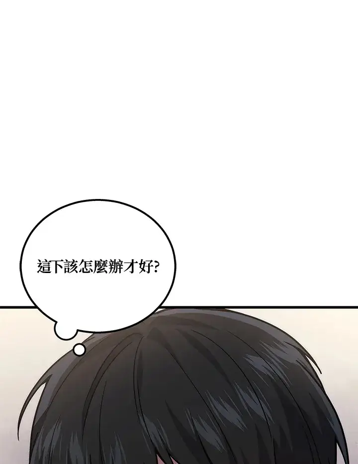 漫画《2等武神》第37话第115张图