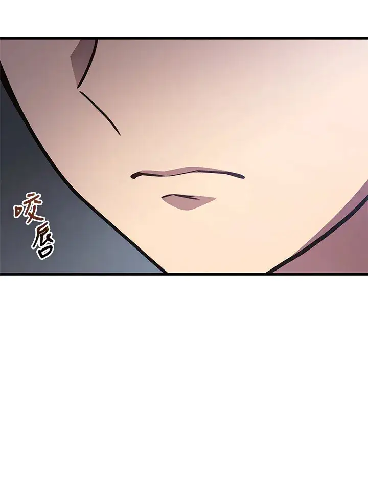 漫画《2等武神》第37话第119张图