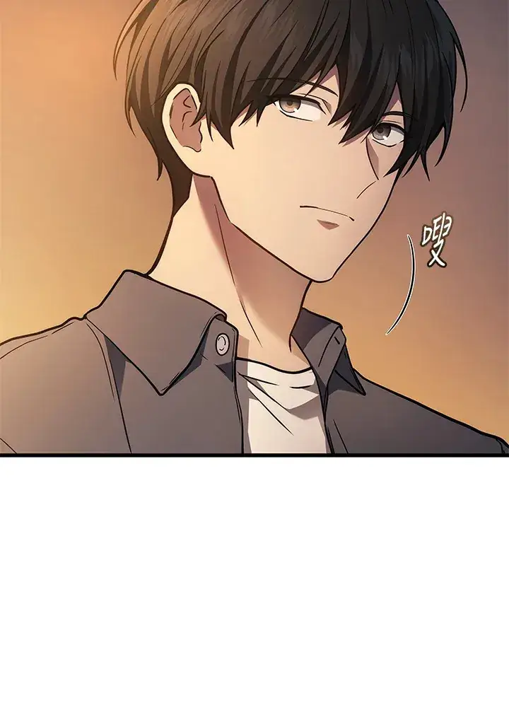 漫画《2等武神》第37话第15张图