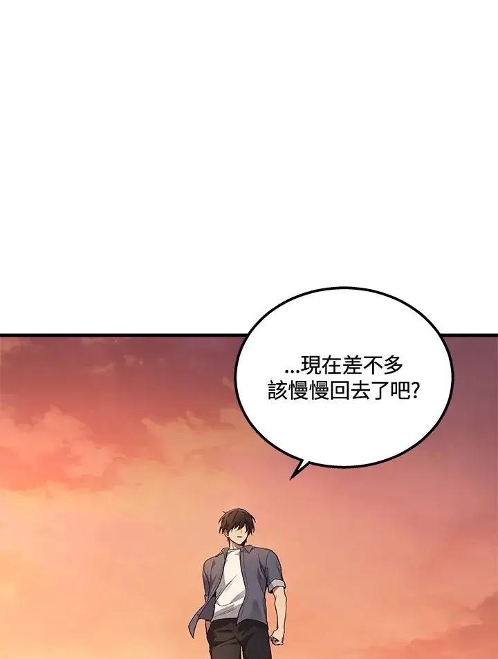 漫画《2等武神》第37话第42张图