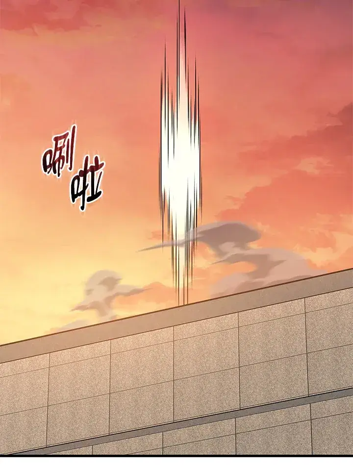 漫画《2等武神》第37话第44张图