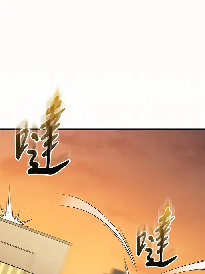 漫画《2等武神》第37话第5张图