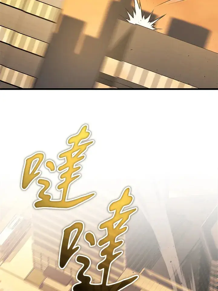 漫画《2等武神》第37话第6张图