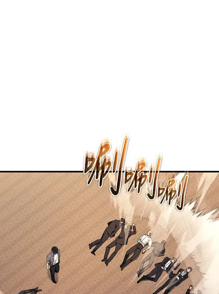 漫画《2等武神》第37话第73张图