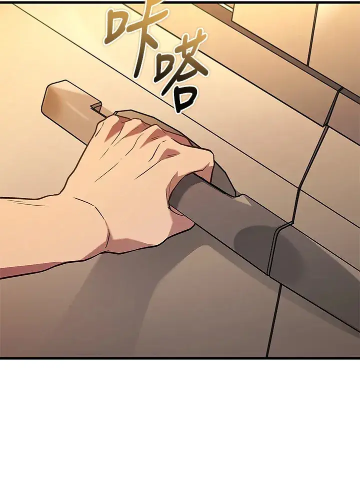 漫画《2等武神》第37话第85张图
