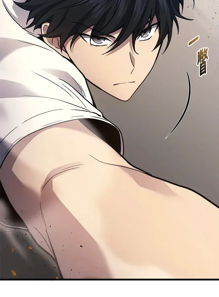 漫画《2等武神》第38话第100张图