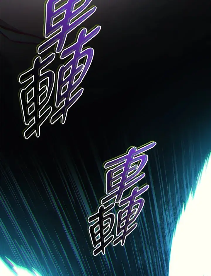 漫画《2等武神》第38话第135张图