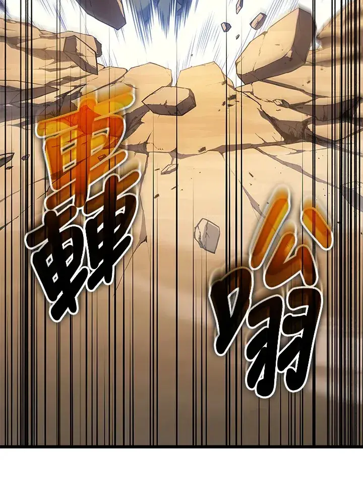 漫画《2等武神》第38话第70张图