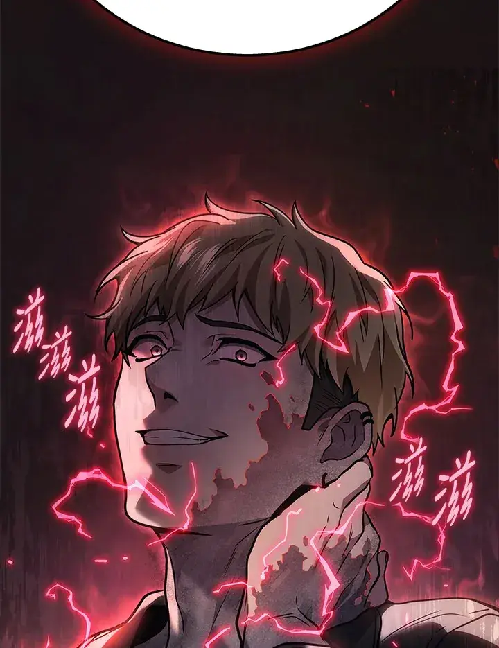 漫画《2等武神》第39话第119张图