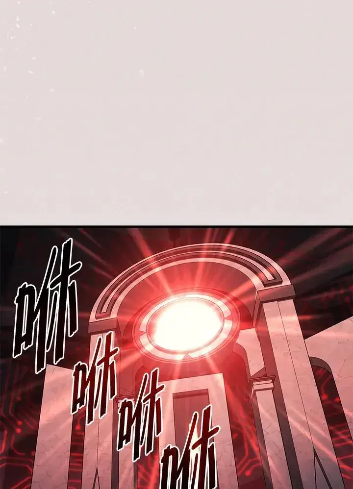 漫画《2等武神》第40话第51张图
