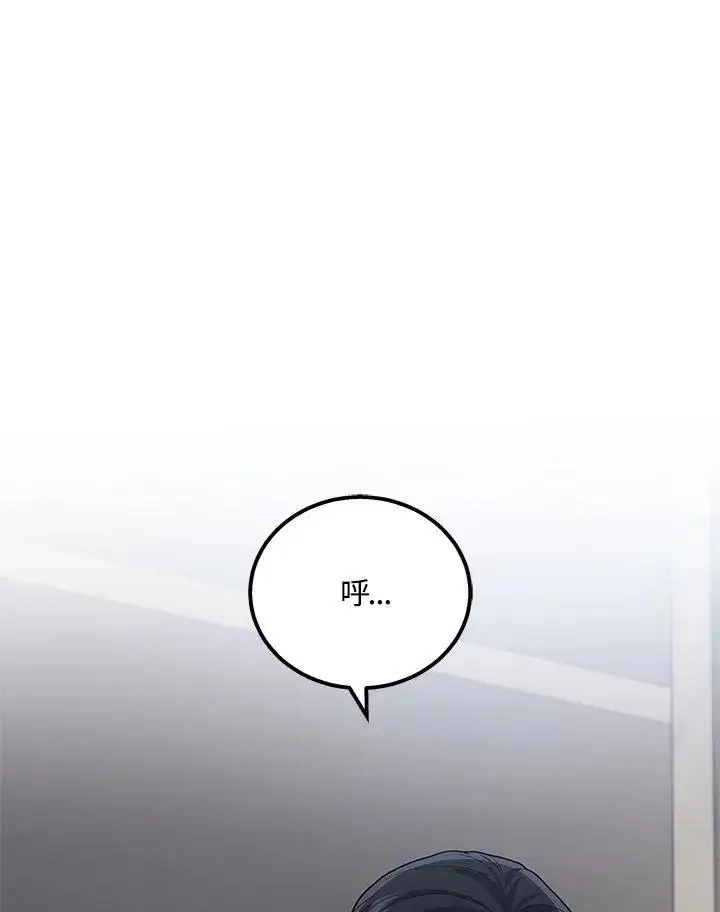 漫画《2等武神》第40话第86张图