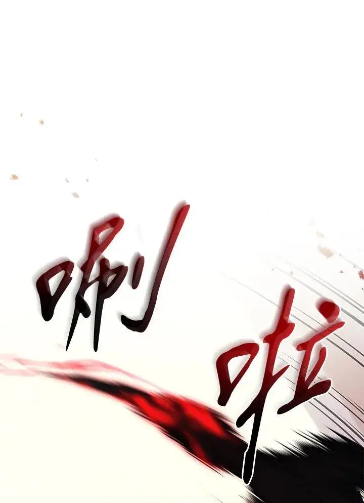 漫画《2等武神》第41话第35张图