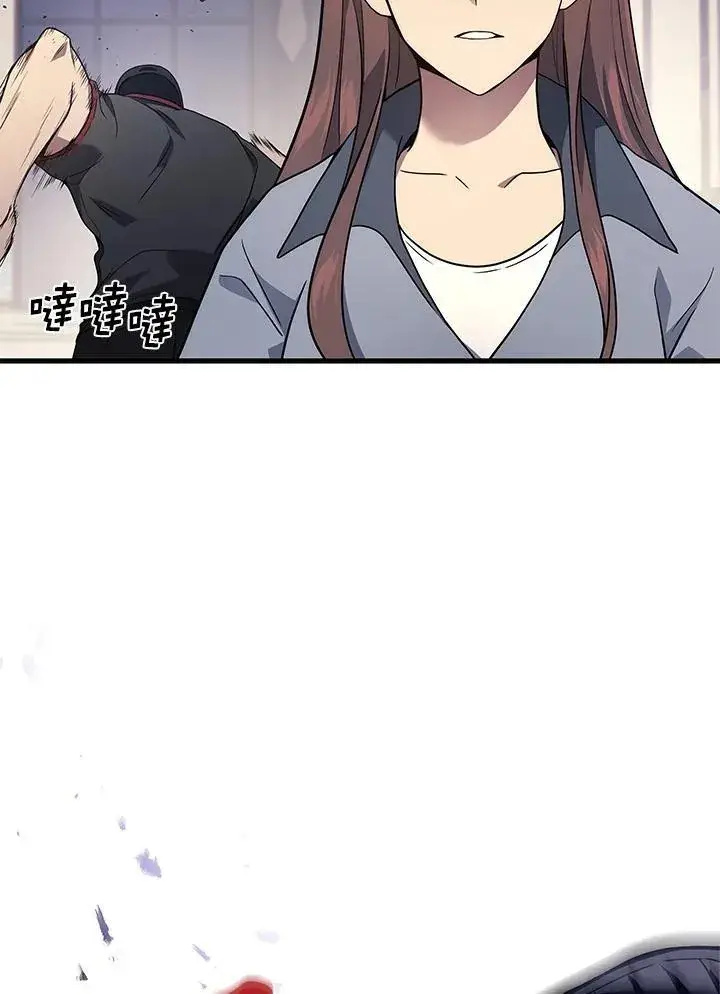 漫画《2等武神》第41话第38张图