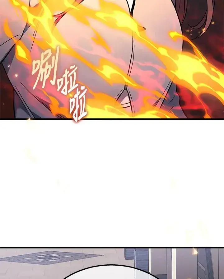 漫画《2等武神》第41话第90张图