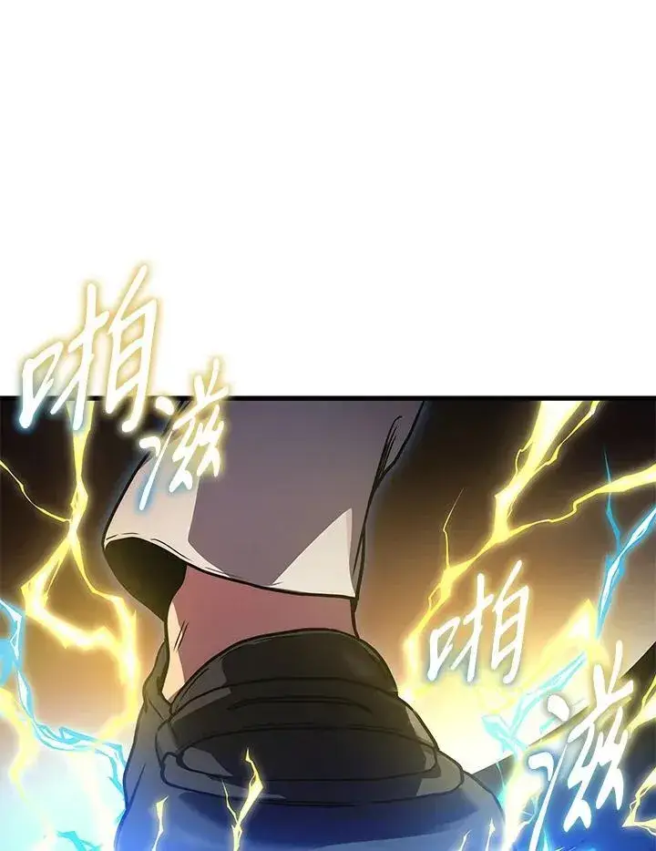 漫画《2等武神》第42话第103张图