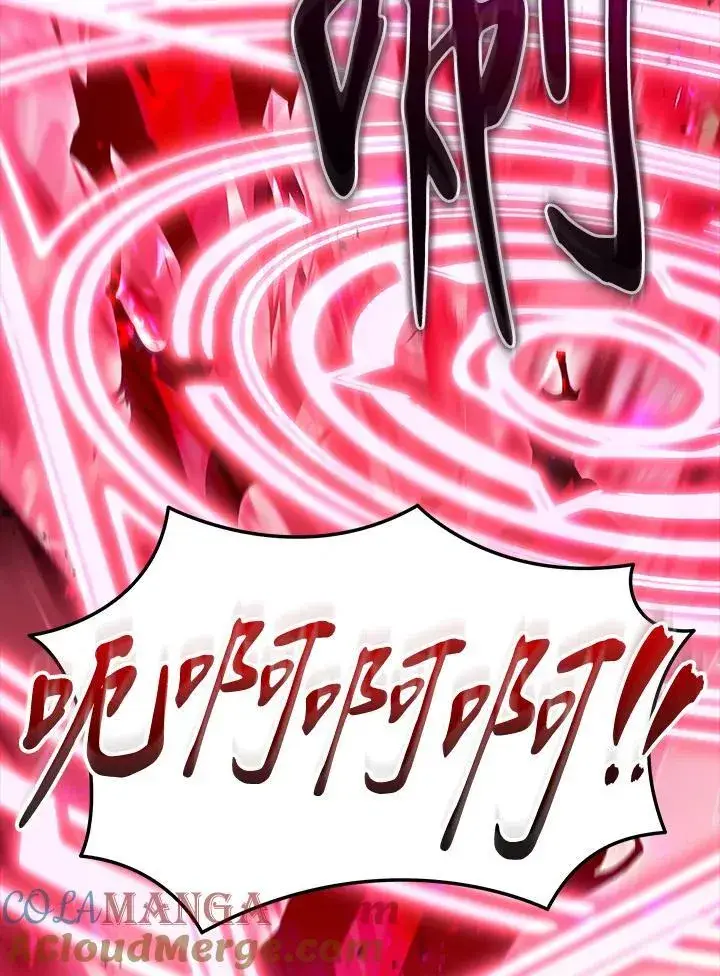 漫画《2等武神》第43话第13张图