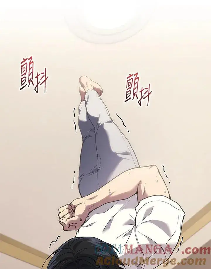 漫画《2等武神》第43话第25张图