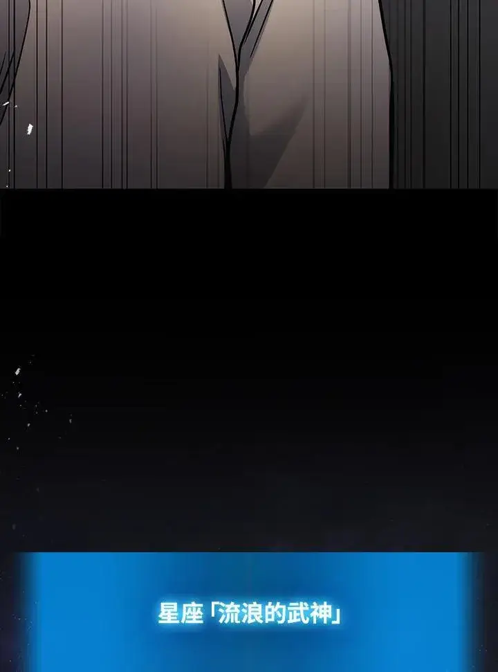 漫画《2等武神》第43话第92张图