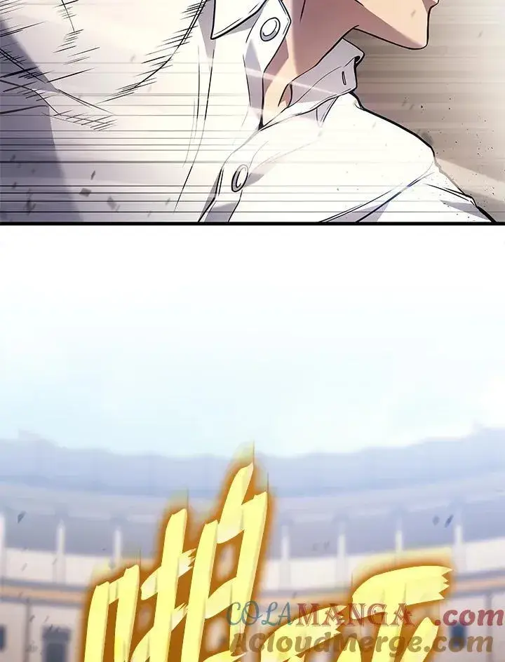 漫画《2等武神》第44话第101张图