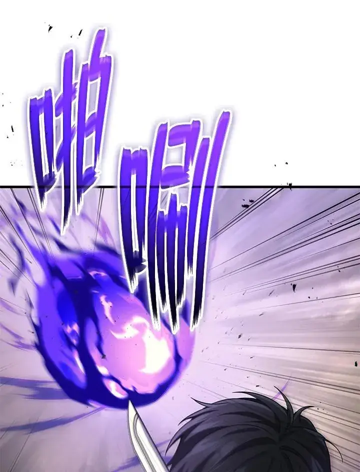 漫画《2等武神》第44话第106张图