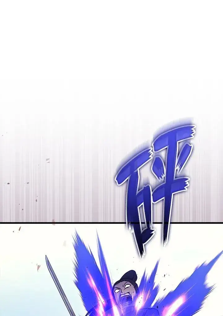 漫画《2等武神》第44话第110张图