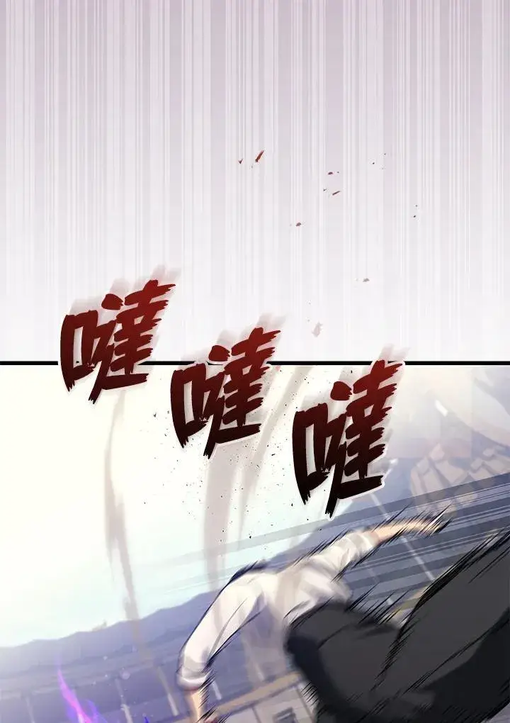 漫画《2等武神》第44话第112张图