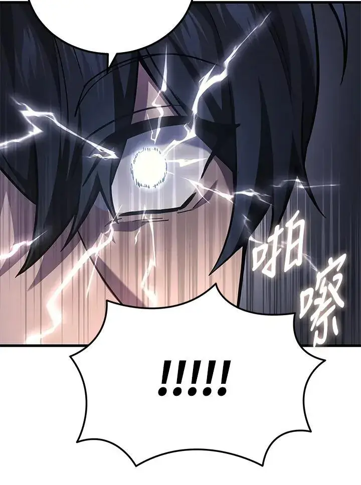 漫画《2等武神》第44话第36张图