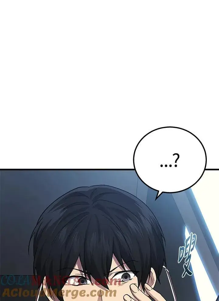 漫画《2等武神》第44话第37张图